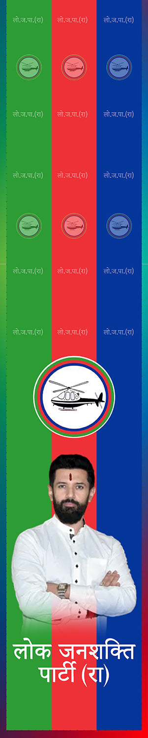 Politics Customised Stole ( MOQ -200 ) - Luxurion World