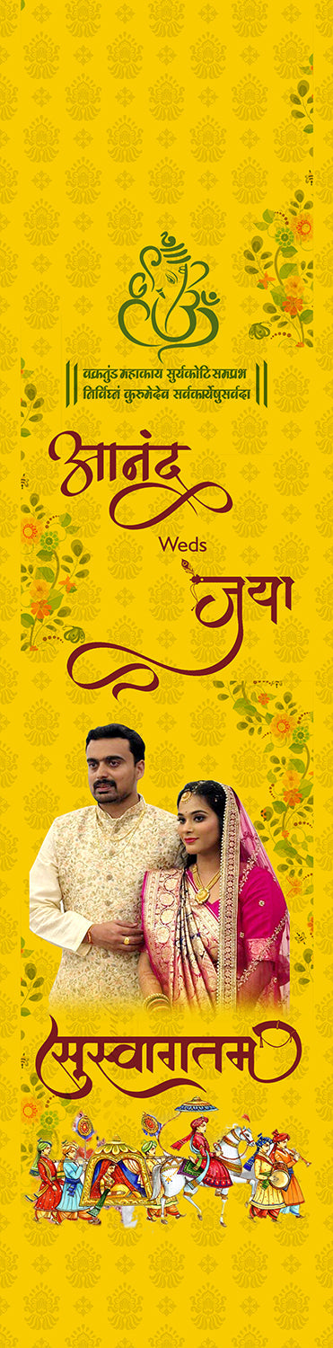 Wedding Customised Stole ( MOQ -200 ) - Luxurion World