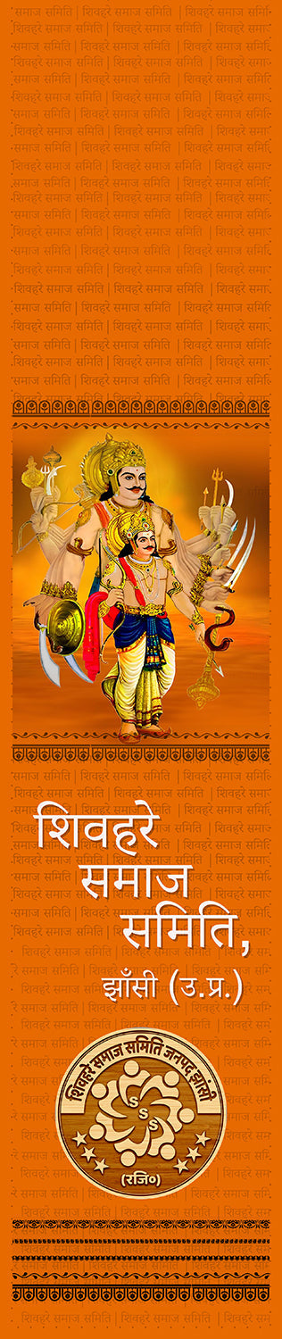 Shivhare Seva Samaj Community Customised Stole ( MOQ -200 ) - Luxurion World