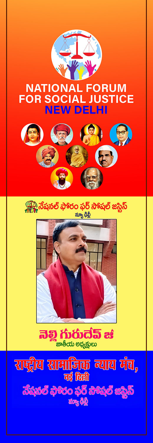 Politics Customised Stole ( MOQ -200 ) - Luxurion World