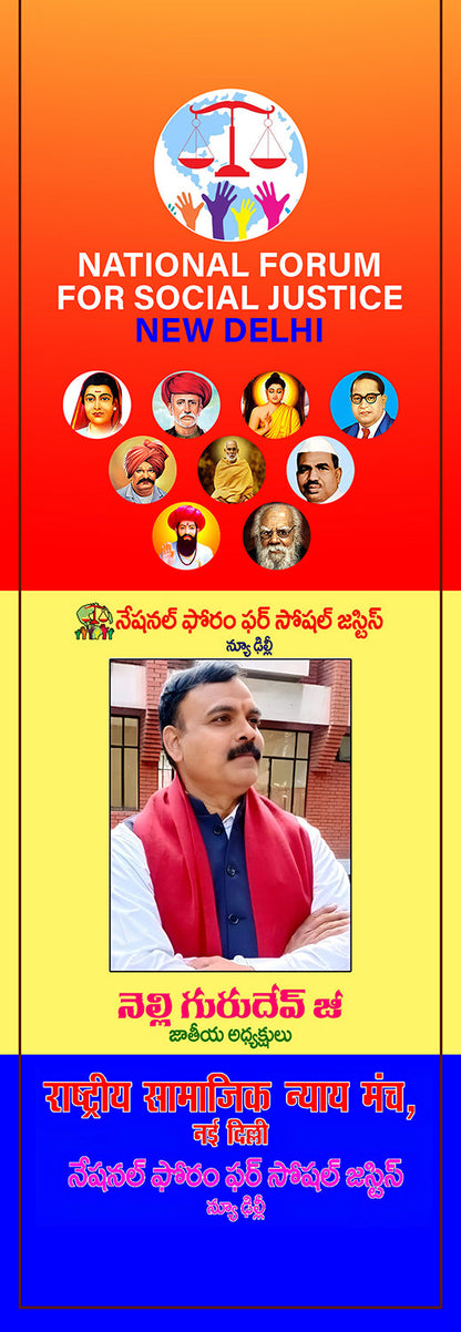 Politics Customised Stole ( MOQ -200 ) - Luxurion World