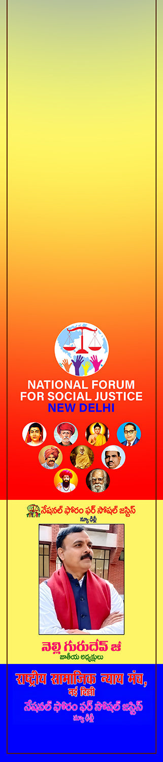 Politics Customised Stole ( MOQ -200 ) - Luxurion World